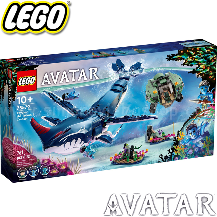 2023 Lego Avatar    - 75579